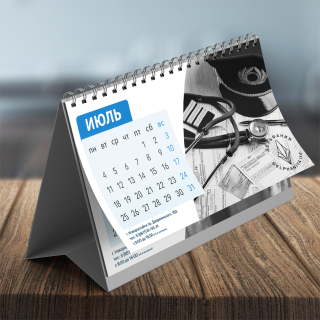 Kalender